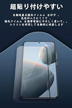✨✨✨✨ スクリーンプロテクター2枚　保護フィルム Amazon | 【2セット4枚】For Vivo X200 Ultra フィルム 保護